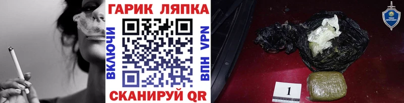 Где найти наркотики Холмск МДМА Галлюциногенные грибы ГАШИШ АМФЕТАМИН МЕФ A-PVP COCAIN Марихуана