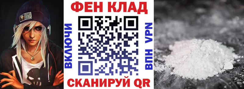 Amphetamine 98% Холмск