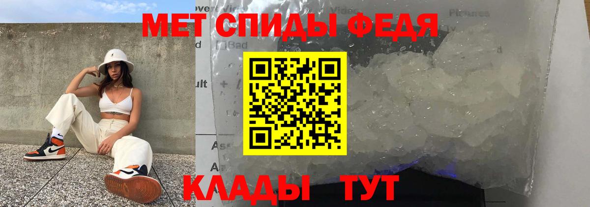 blacksprut сайт  Amphetamine  Вход с VPN  Amphetamine 97%  Холмск  АМФ 