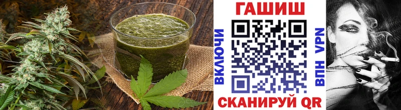 ОМГ ОМГ как зайти  купить наркотик  Холмск  Canna-Cookies марихуана 