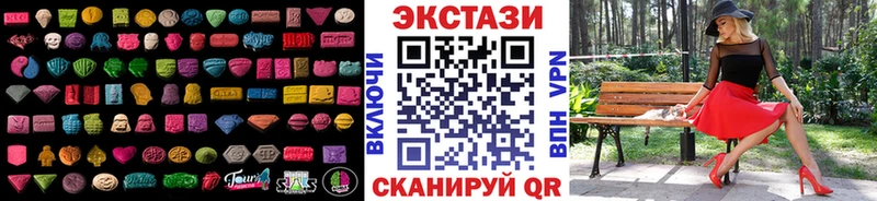 ЭКСТАЗИ Дубай  Холмск 
