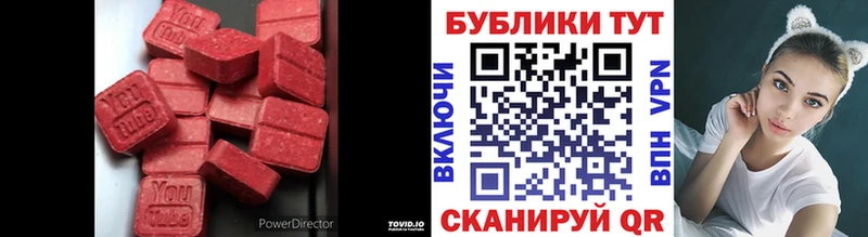 Ecstasy TESLA Холмск