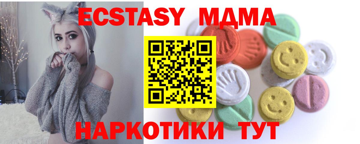 Метамфетамин  Вход с VPN  МЕФ   Гашиш  НБОМе  Холмск  Конопля  COCAIN 
