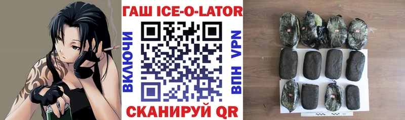 ГАШ гарик Холмск