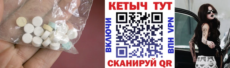Кетамин VHQ Холмск
