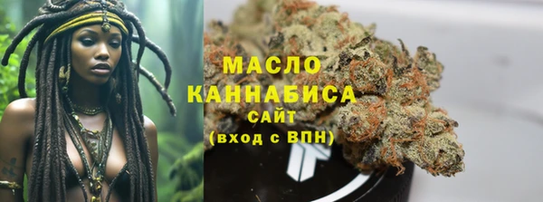 дистиллят марихуана Абаза