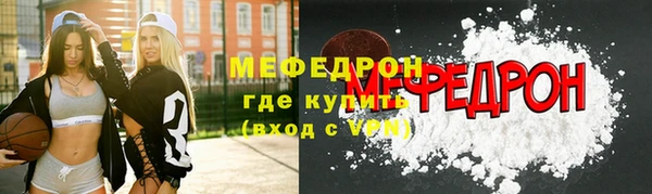 марки lsd Осинники