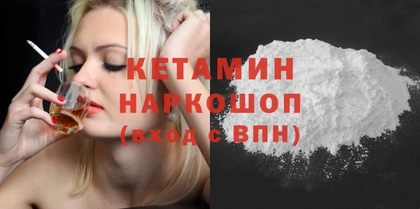 альфа пвп Осташков