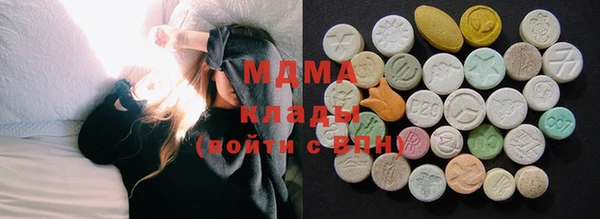 дистиллят марихуана Абаза