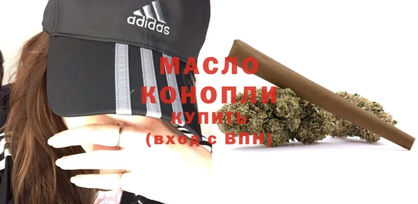 мефедрон VHQ Абинск