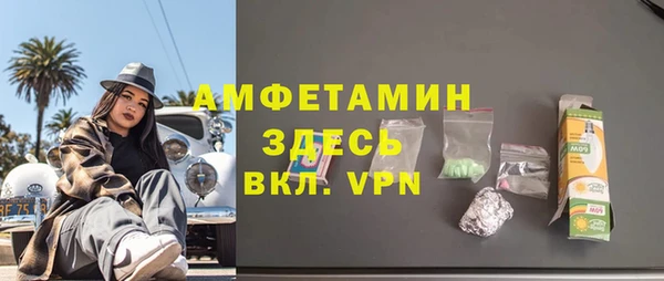 кристаллы Переславль-Залесский