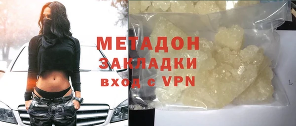 кристаллы Переславль-Залесский