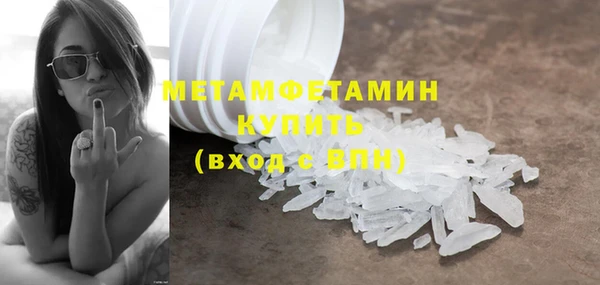 мефедрон VHQ Абинск