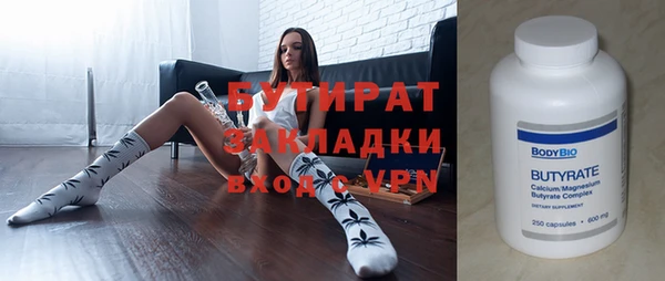 дистиллят марихуана Абаза