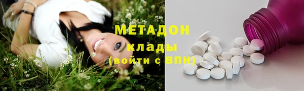 мефедрон VHQ Абинск