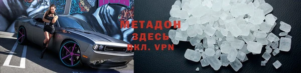 дистиллят марихуана Абаза