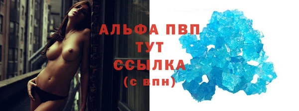 MDMA Premium VHQ Пестово