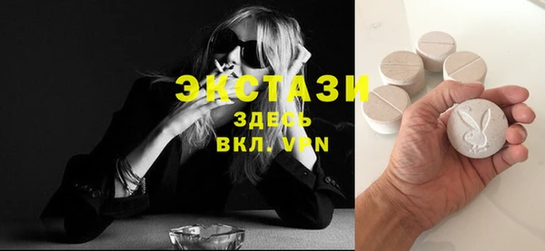 альфа пвп Осташков