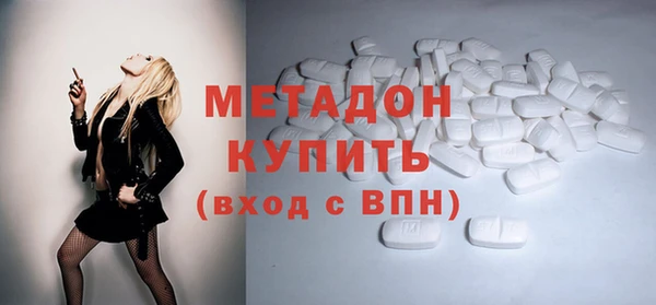 альфа пвп Осташков