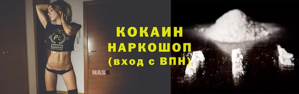 MDMA Premium VHQ Пестово