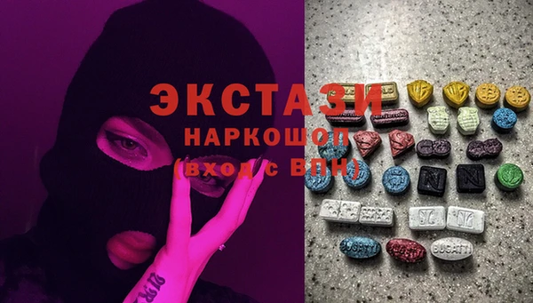 мефедрон VHQ Абинск