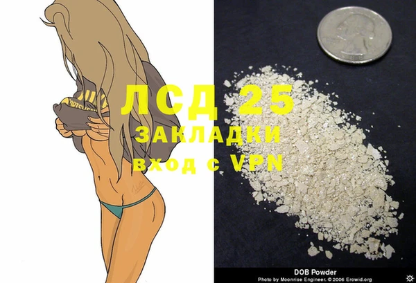 MDMA Premium VHQ Пестово