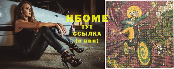марки lsd Осинники