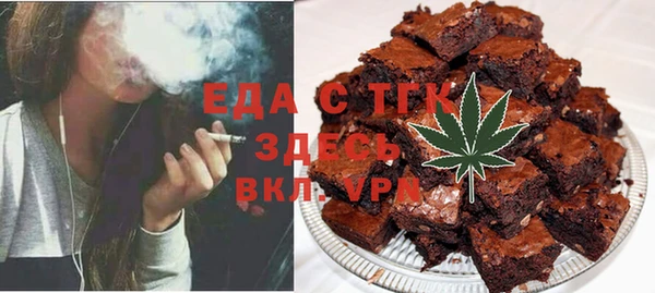 мефедрон VHQ Алексин