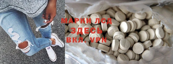 кокаин Пересвет