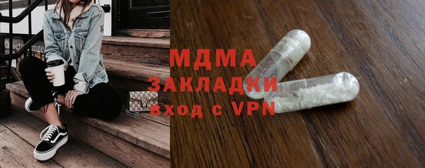 дистиллят марихуана Абаза