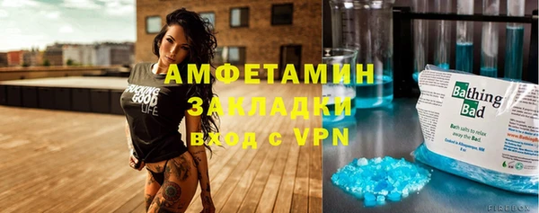 кристаллы Переславль-Залесский
