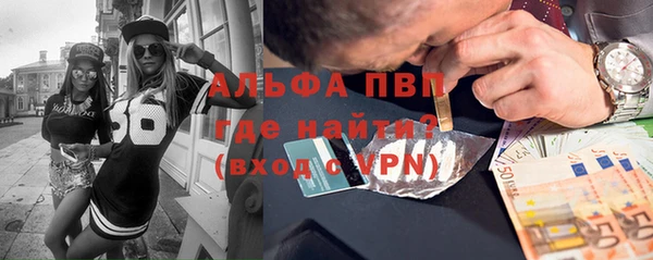 мефедрон VHQ Абинск