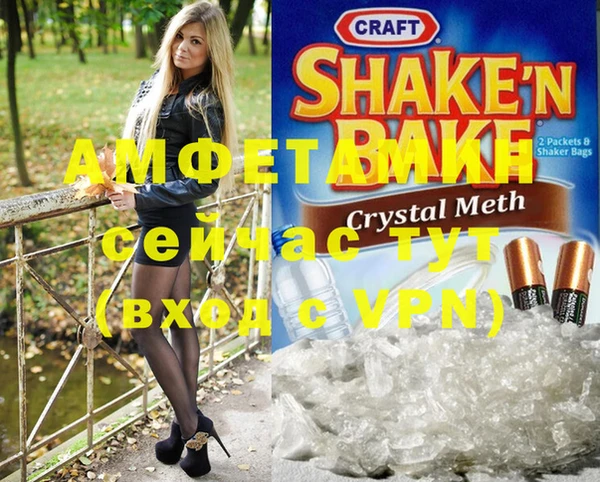 кокаин Пересвет