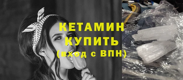 кристаллы Переславль-Залесский