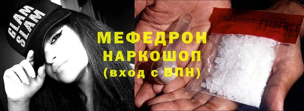 мефедрон VHQ Абинск