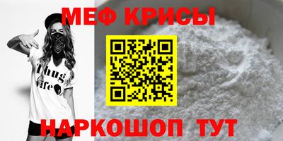 метамфетамин Нальчик