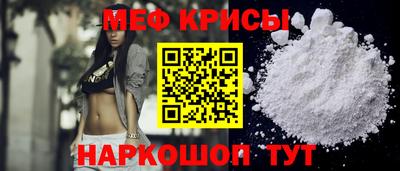 метамфетамин Нальчик