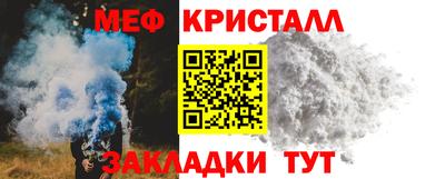 мдпв Наро-Фоминск