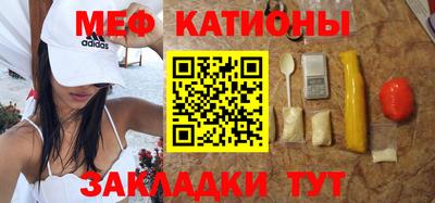 метамфетамин Нальчик