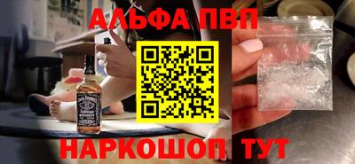метамфетамин Нальчик