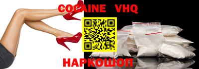 мдпв Наро-Фоминск