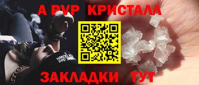 меф Нарткала