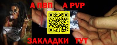 метамфетамин Нальчик