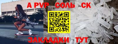 меф Нарткала