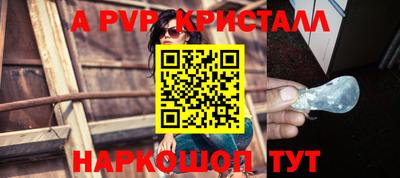 меф Нарткала