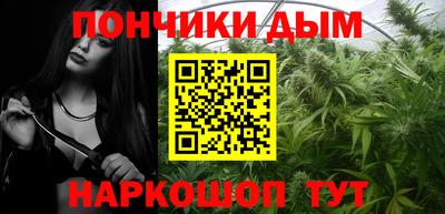 меф Нарткала