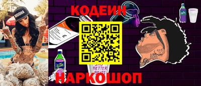 метамфетамин Нальчик