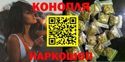 метамфетамин Нальчик