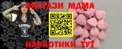 мдпв Наро-Фоминск