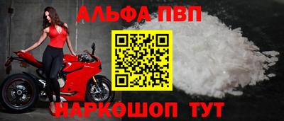 метамфетамин Нальчик